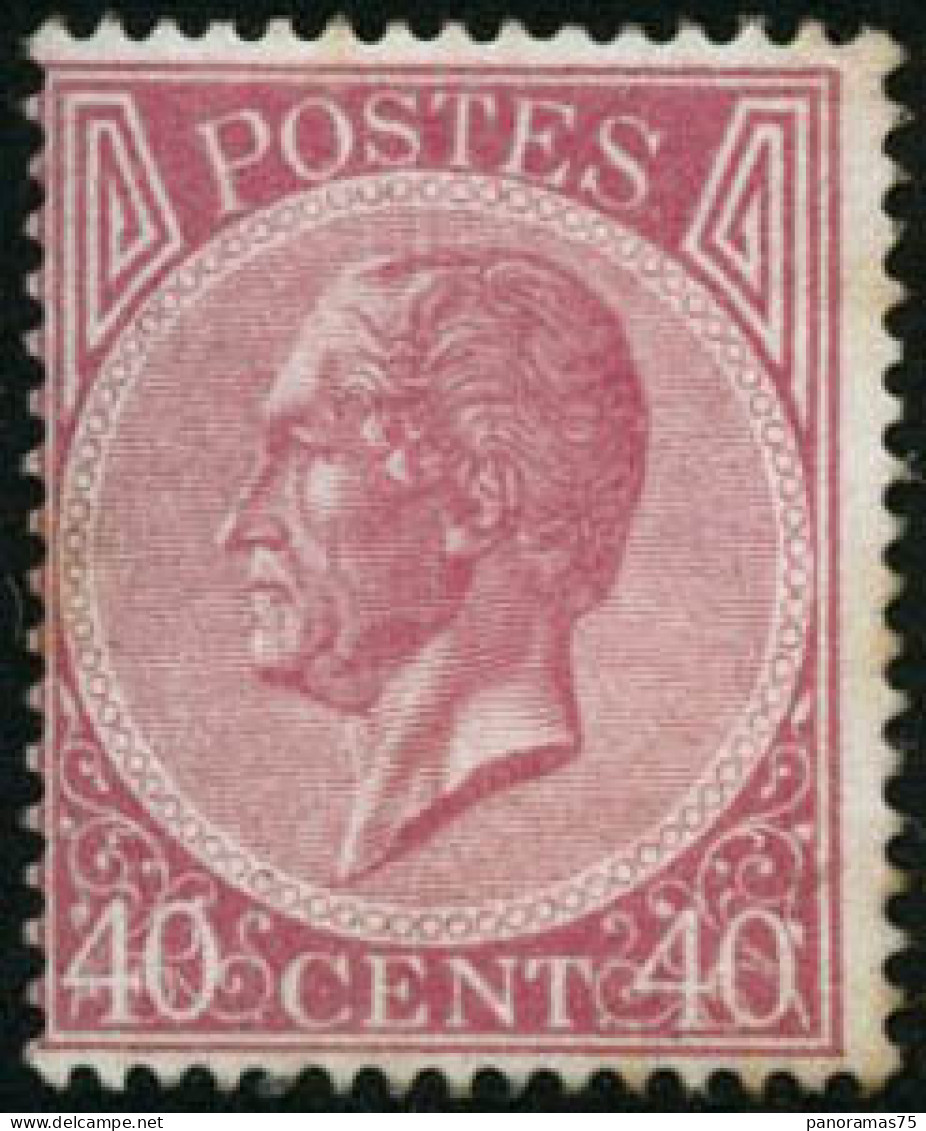 ** N°20 40c Rose - TB - Other & Unclassified