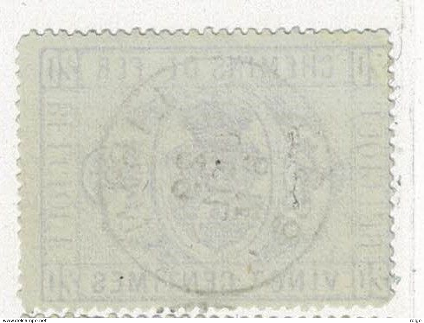 D159    LIBIN     POSTSTEMPEL  OP SPOORWEGZEGEL N° 2 - Used