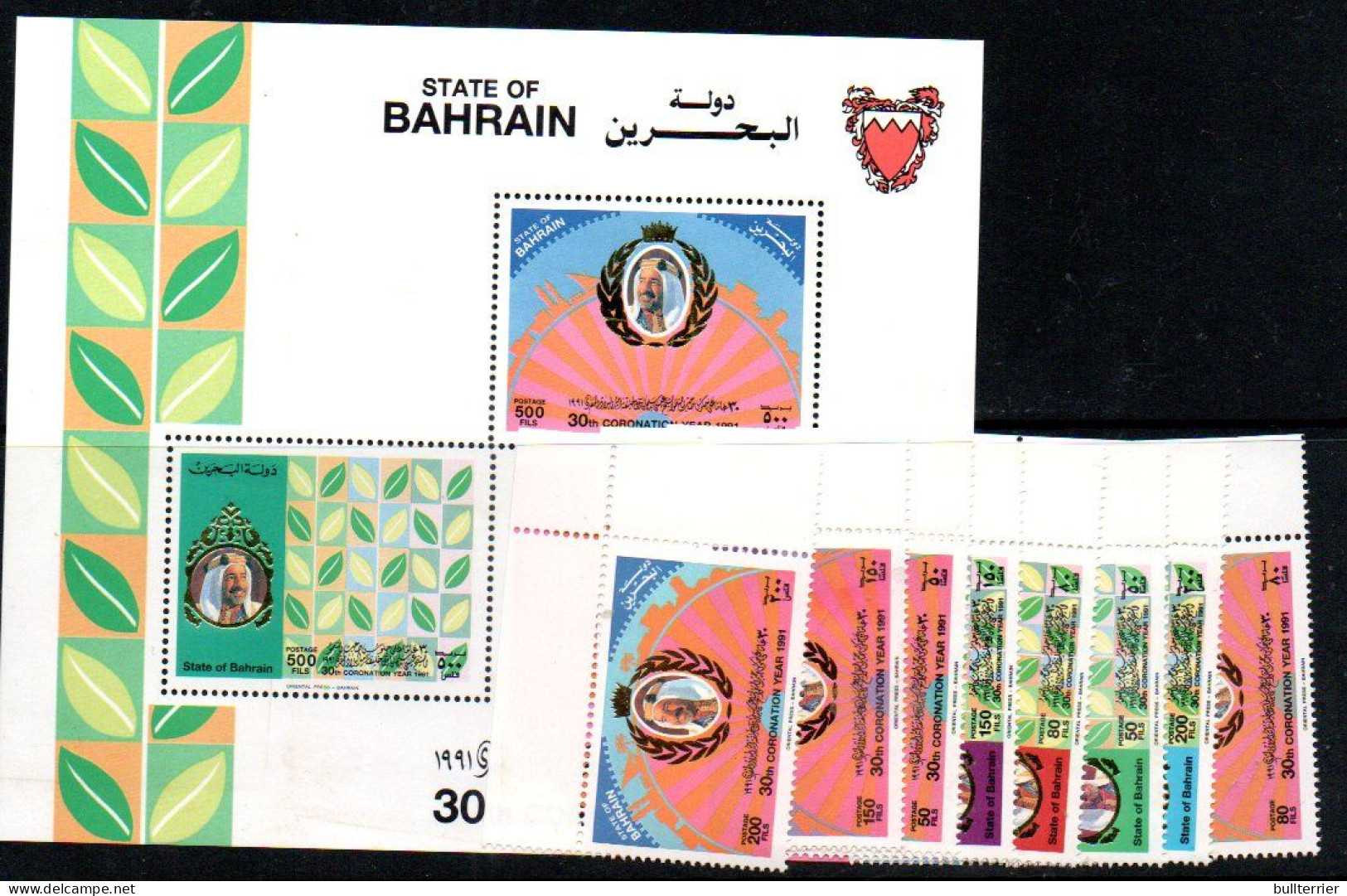 BAHRAIN - 1991- Amir Coronation Set Of 8 + Souvenir Sheet  MNH, Sg £28 - Bahrain (1965-...)