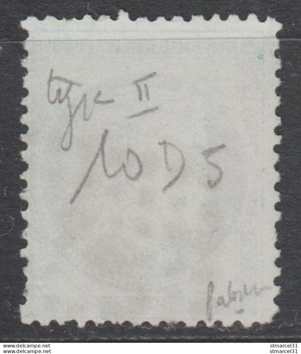 CASE  10D5 Du  N°60B PLANCHE 5 - 1871-1875 Cérès