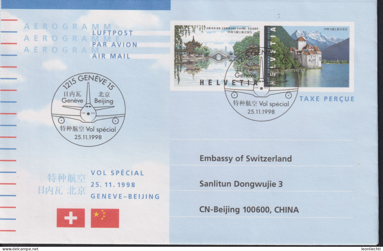 1998 Schweiz-China  AEROGRAMM Genf-Peijing Vol. Spécial - Primi Voli