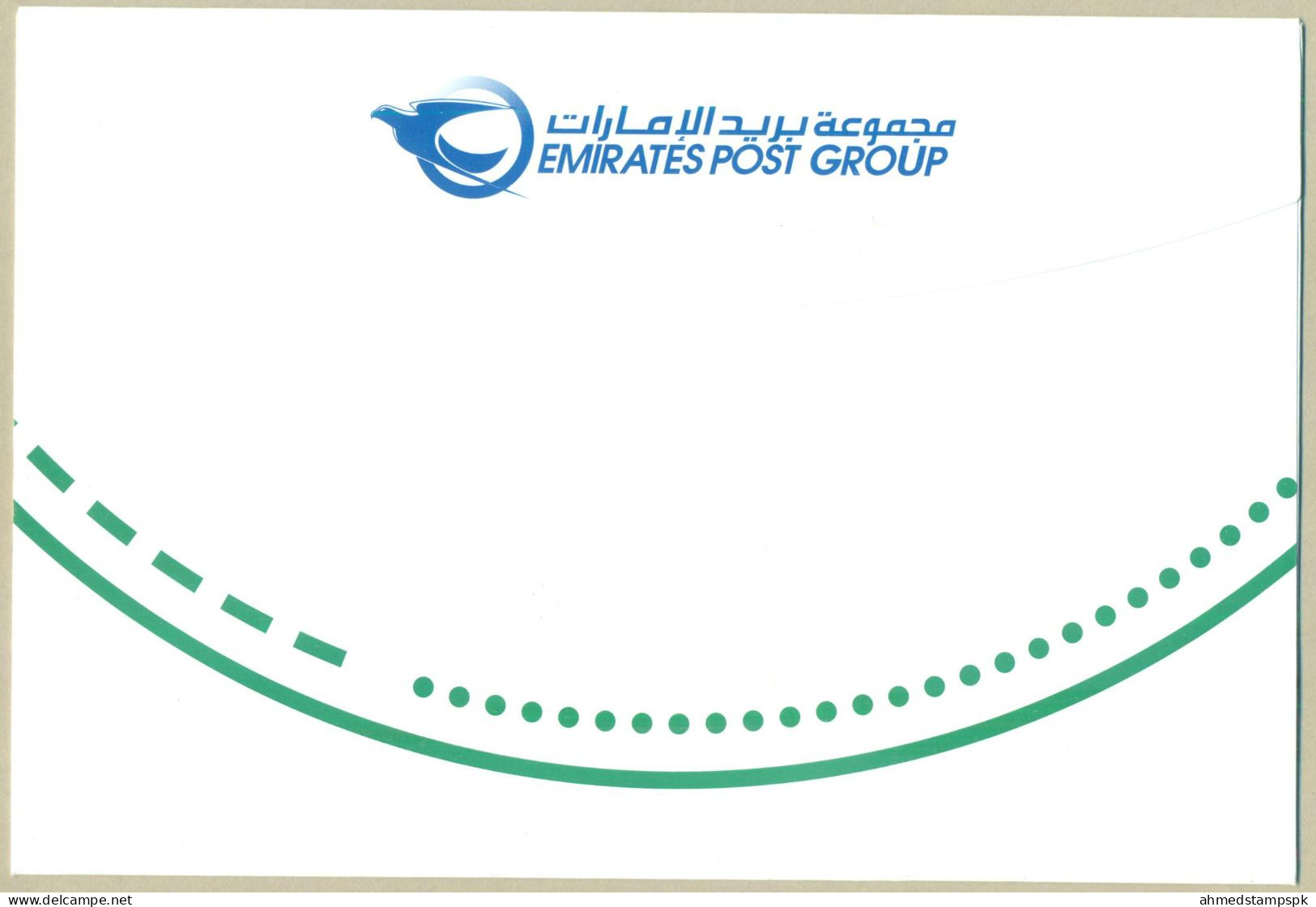 UAE UNITED ARAB EMIRATES 2018 MNH FDC FIRST DAY COVER DUBAI POLICE - Verenigde Arabische Emiraten