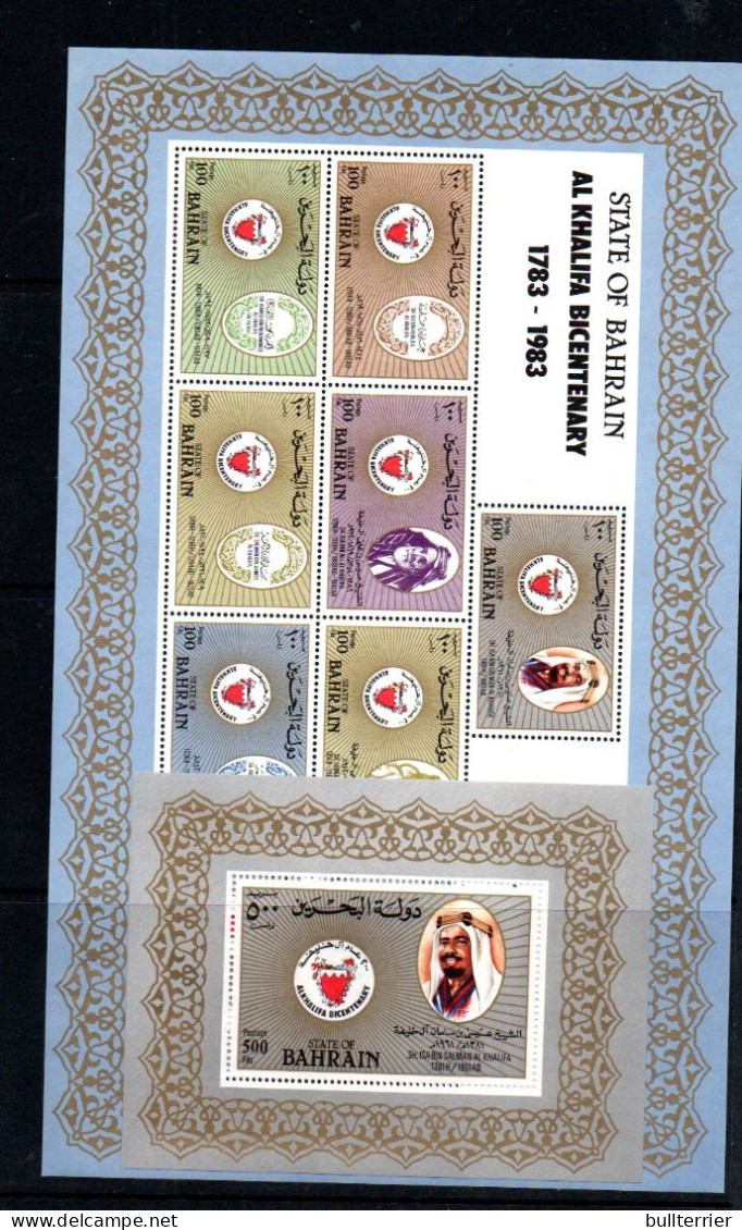 BAHRAIN - 1983 Al Khalifa Dynasty Sheetlet Of 9 + Labels + S/sheet  MNH, Sg Cat £29.40 - Bahrein (1965-...)