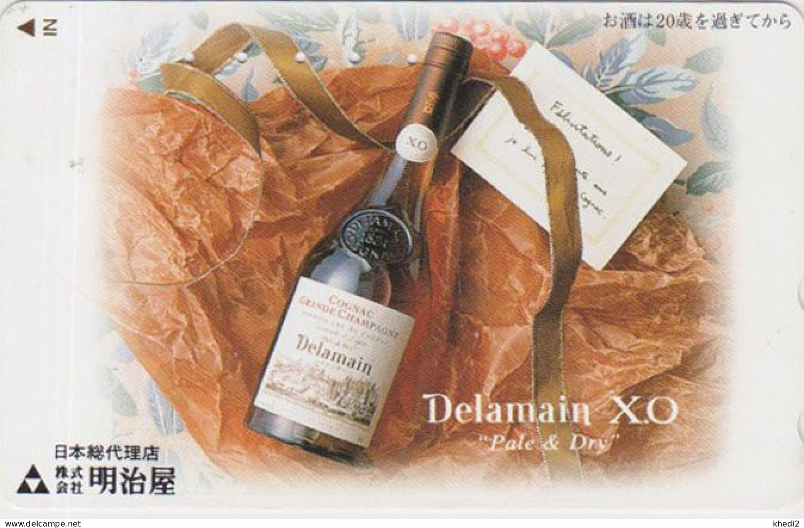 Télécarte JAPON / 110-016 - ALCOOL - COGNAC DELAMAIN - Alcohol FRANCE Related JAPAN Phonecard - Alkohol TK - Japan