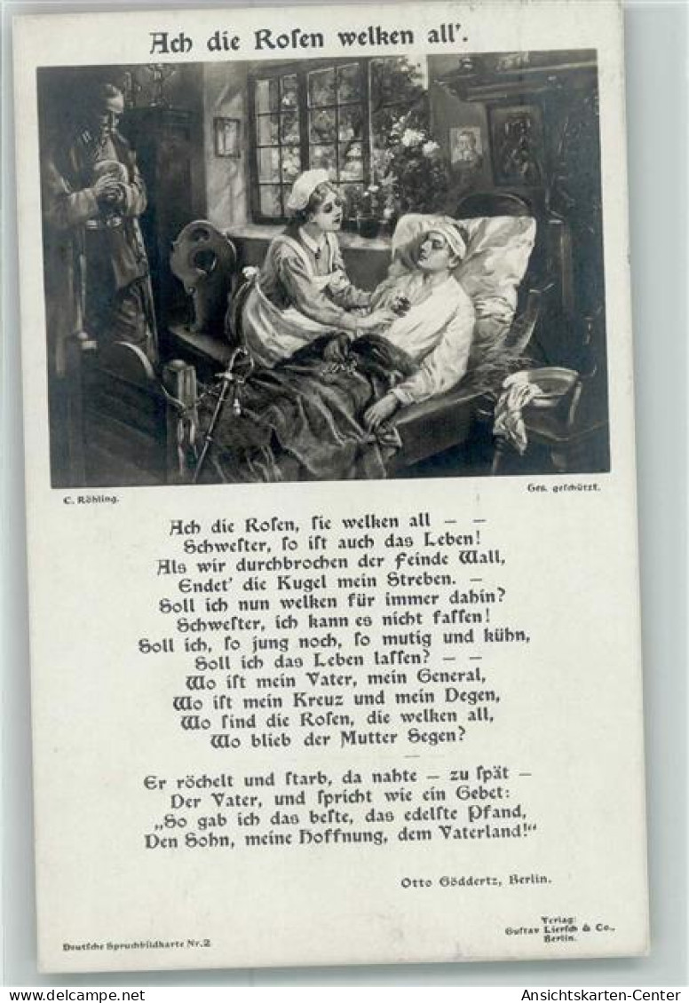 39424606 - Ach Die Rosen Welken All Verwundeter Gedicht Sign.C.Roehling - Sonstige & Ohne Zuordnung