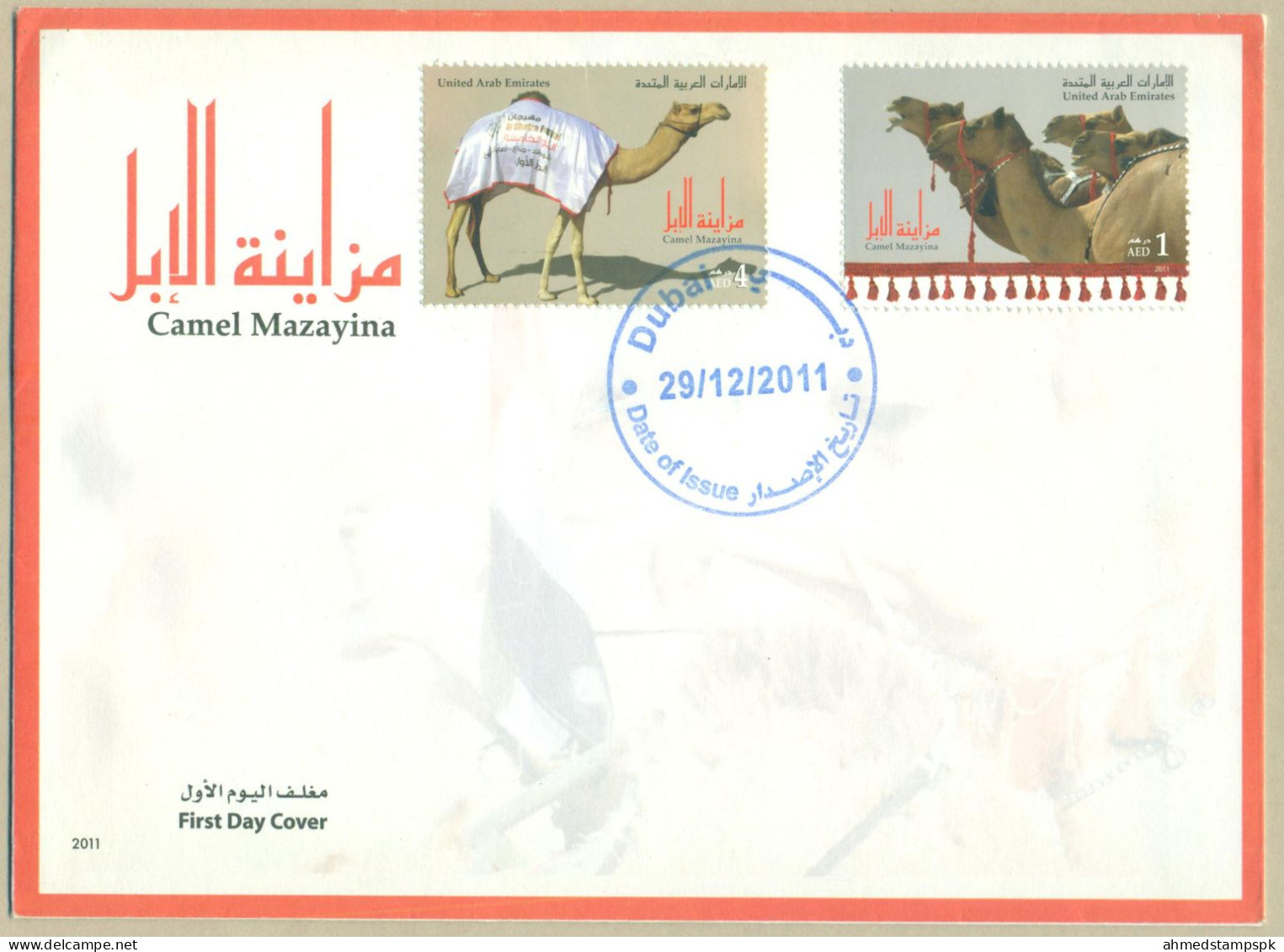 UAE UNITED ARAB EMIRATES 2011 MNH FDC FIRST DAY COVER CAMEL MAZAYINA DESERT - Ver. Arab. Emirate