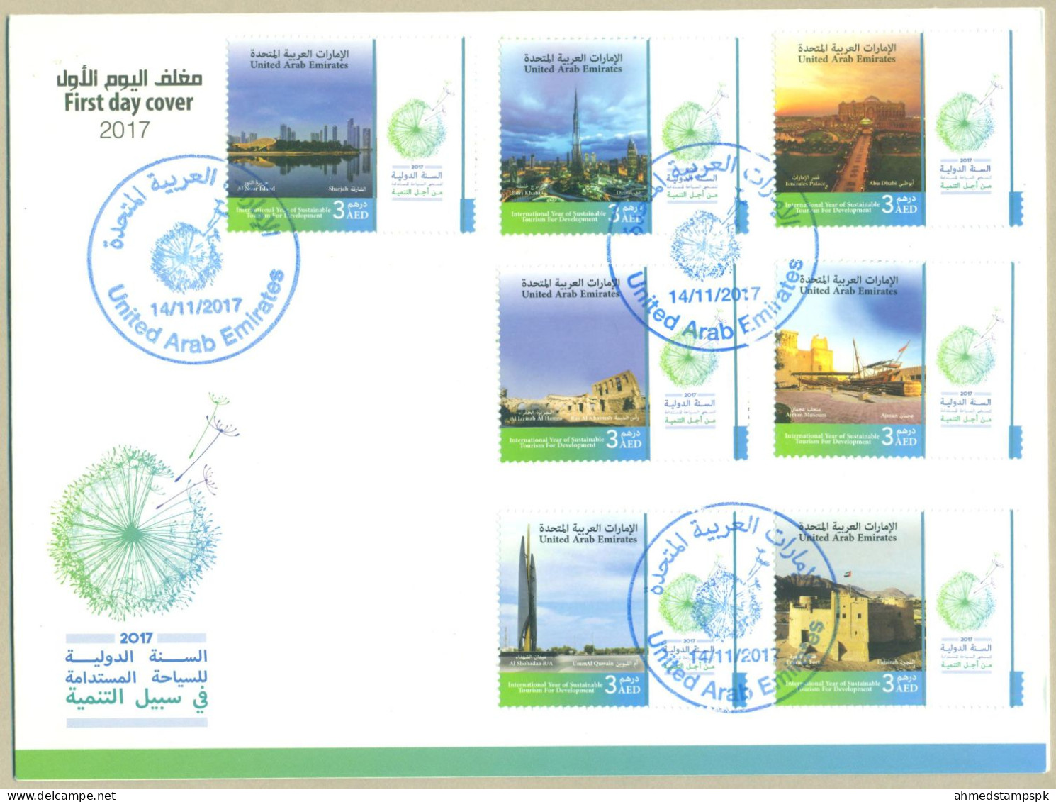 UAE UNITED ARAB EMIRATES 2017 MNH YEAR OF SUSTAINABLE TOURISM FDC FIRST DAY COVER - Emiratos Árabes Unidos