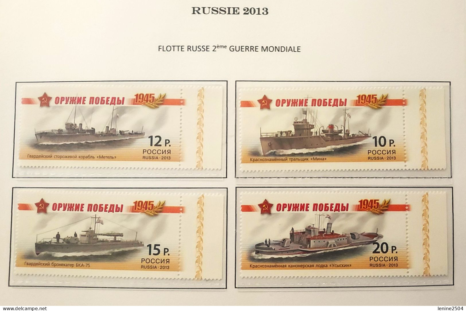 Russie 2013 YVERT N° 7387-7390 MNH ** - Nuevos