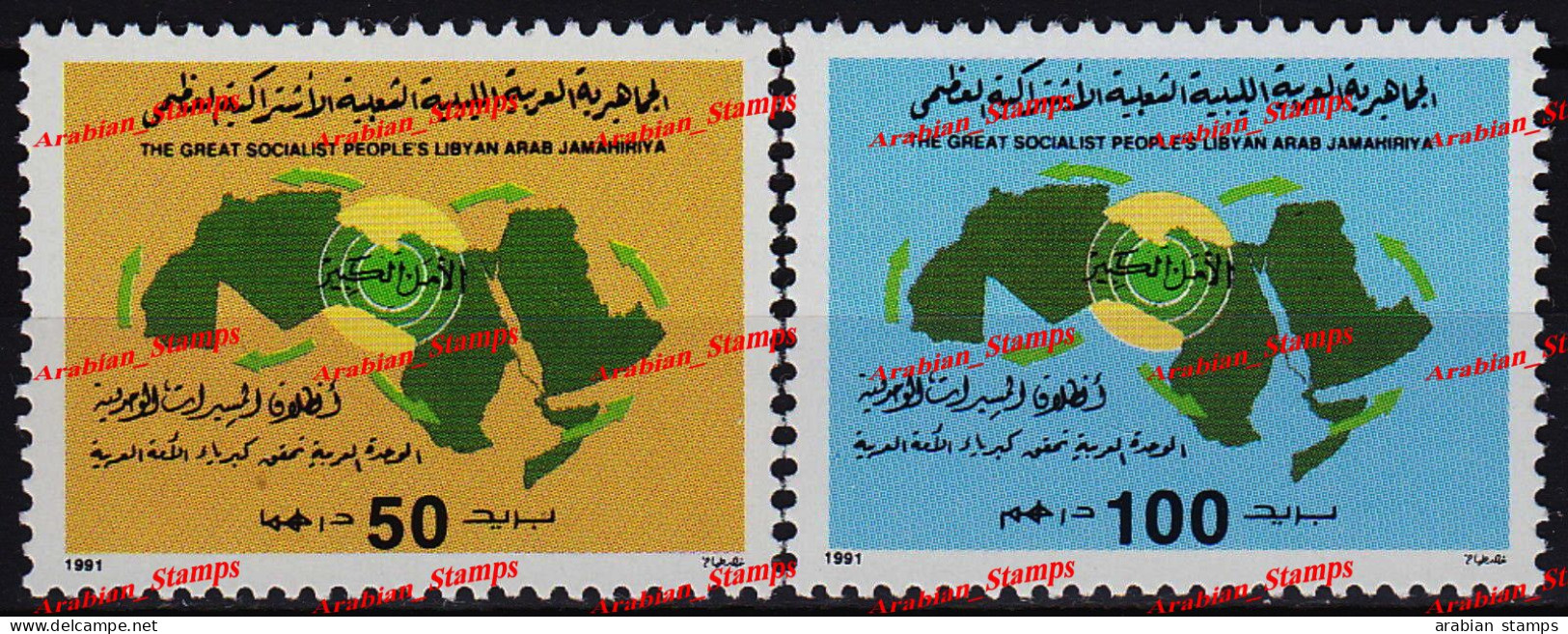 LIBYA MNH 1991 GADDAFI KADHAFI GHEDDAFI HOPE ARAB ARABIAN UNITY ALL COUNTRIES LEBANON UAE MOROCCO SUDAN TUNIS EGYPT - Libië