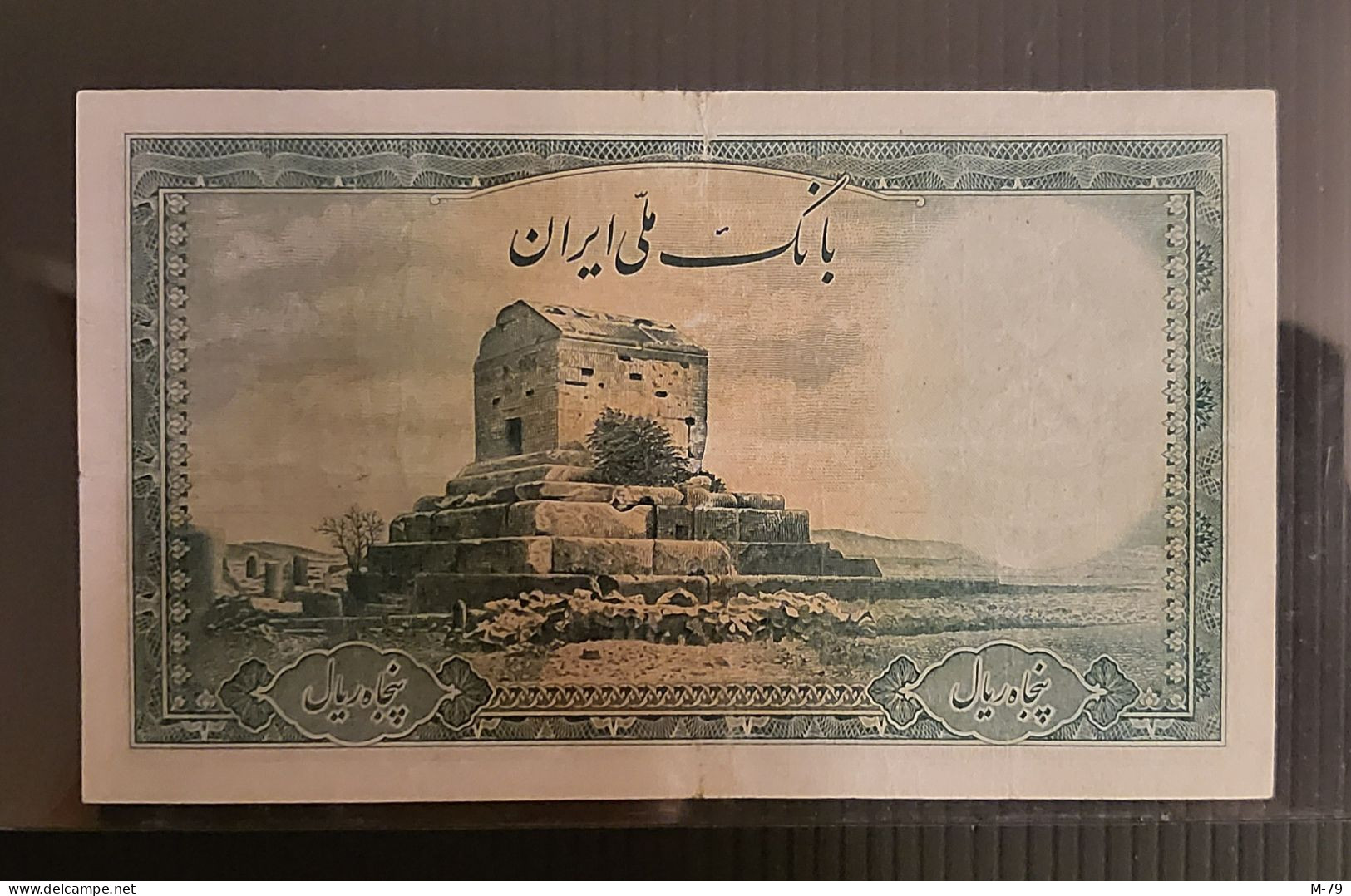 Iran - Mohammad Reza Shah 50 Rial - VF - Iran