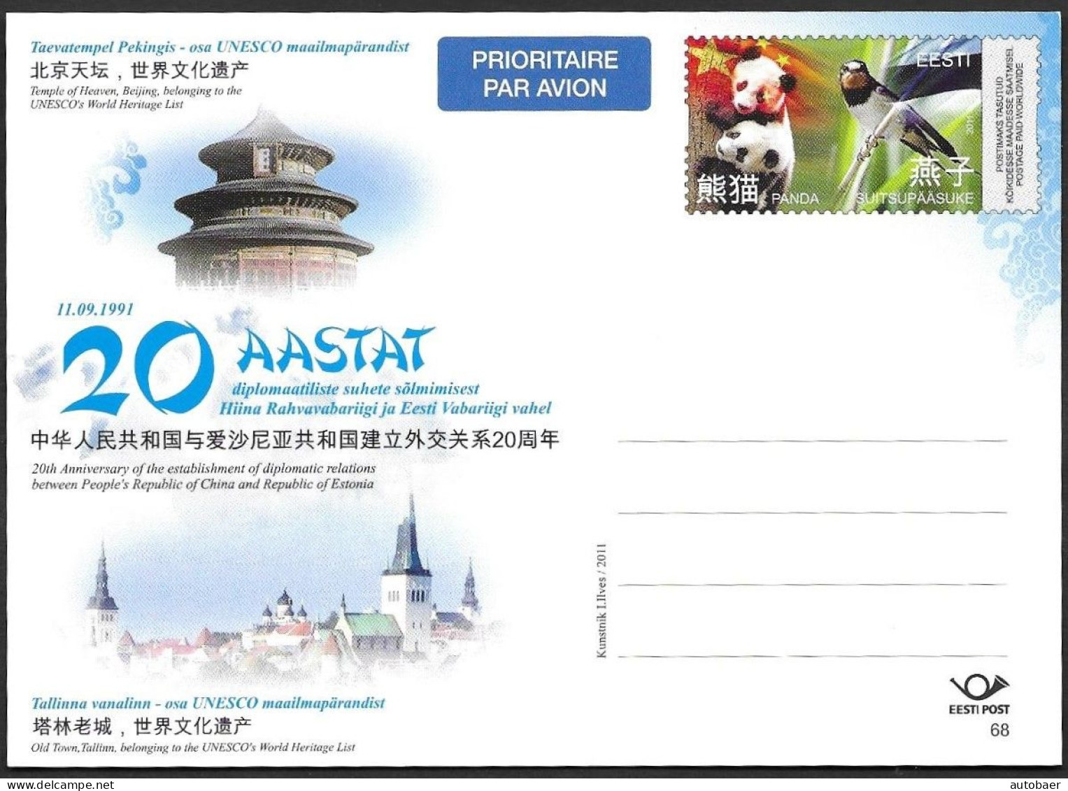 Estland Eesti Estonia 2011 Panda Diplomatic Relations China Postcard Stationary No. 68 ** MNH Postfrisch Neuf - Estland