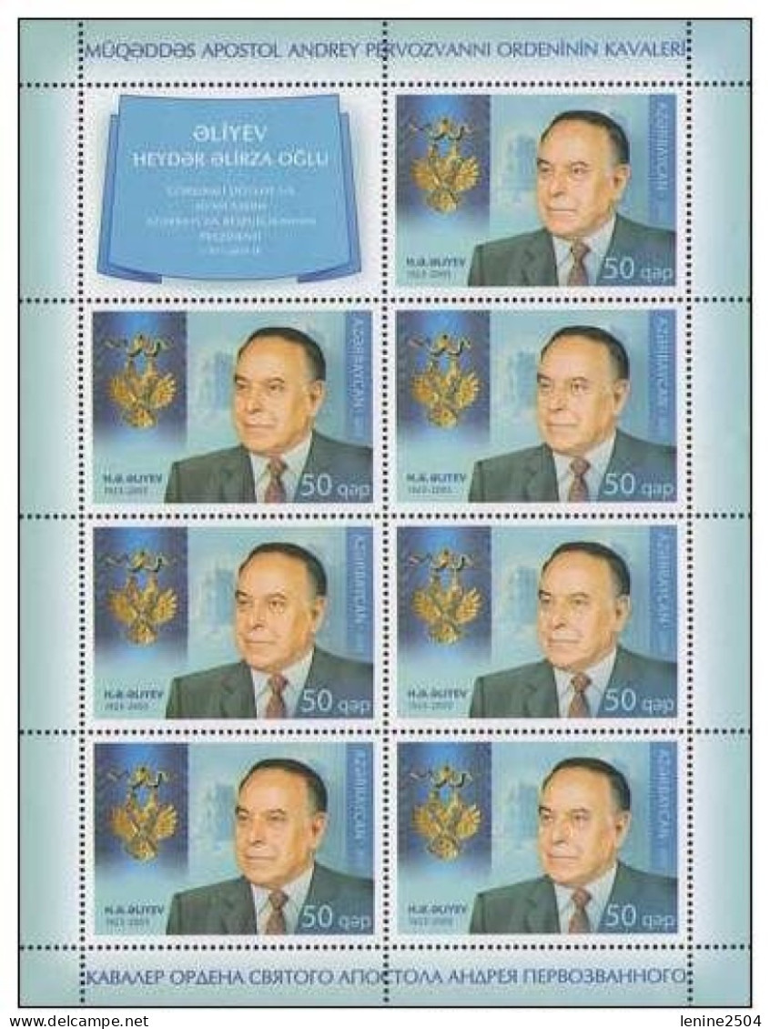 Russie 2013 YVERT N° 7391 MNH ** Petit Feuillet + Conjoint Azerbaîdjan - Unused Stamps