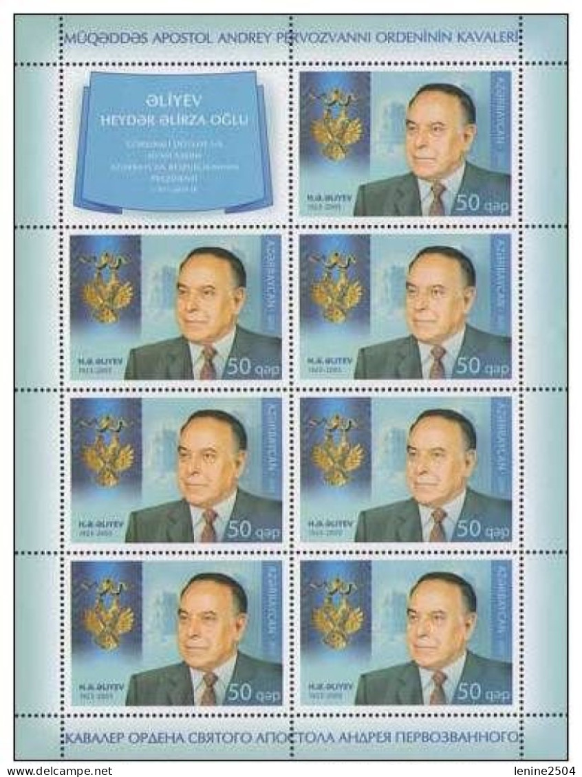 Russie 2013 YVERT N° 7391 MNH ** Petit Feuillet + Conjoint Azerbaîdjan - Ungebraucht