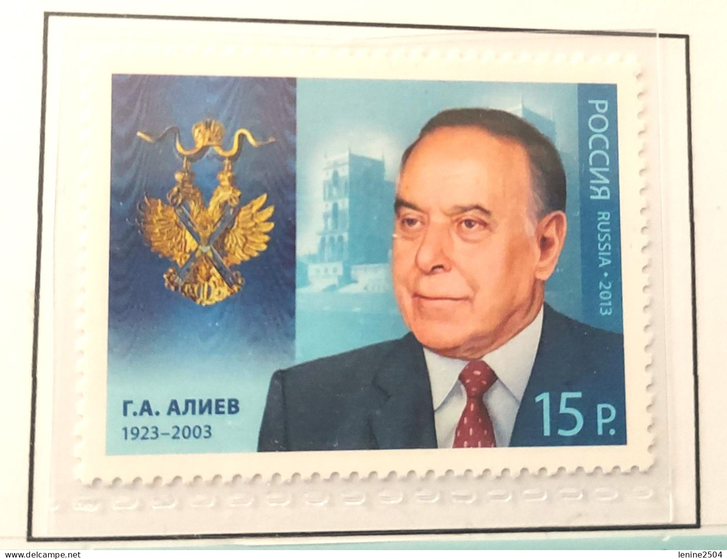 Russie 2013 YVERT N° 7391 MNH ** - Unused Stamps