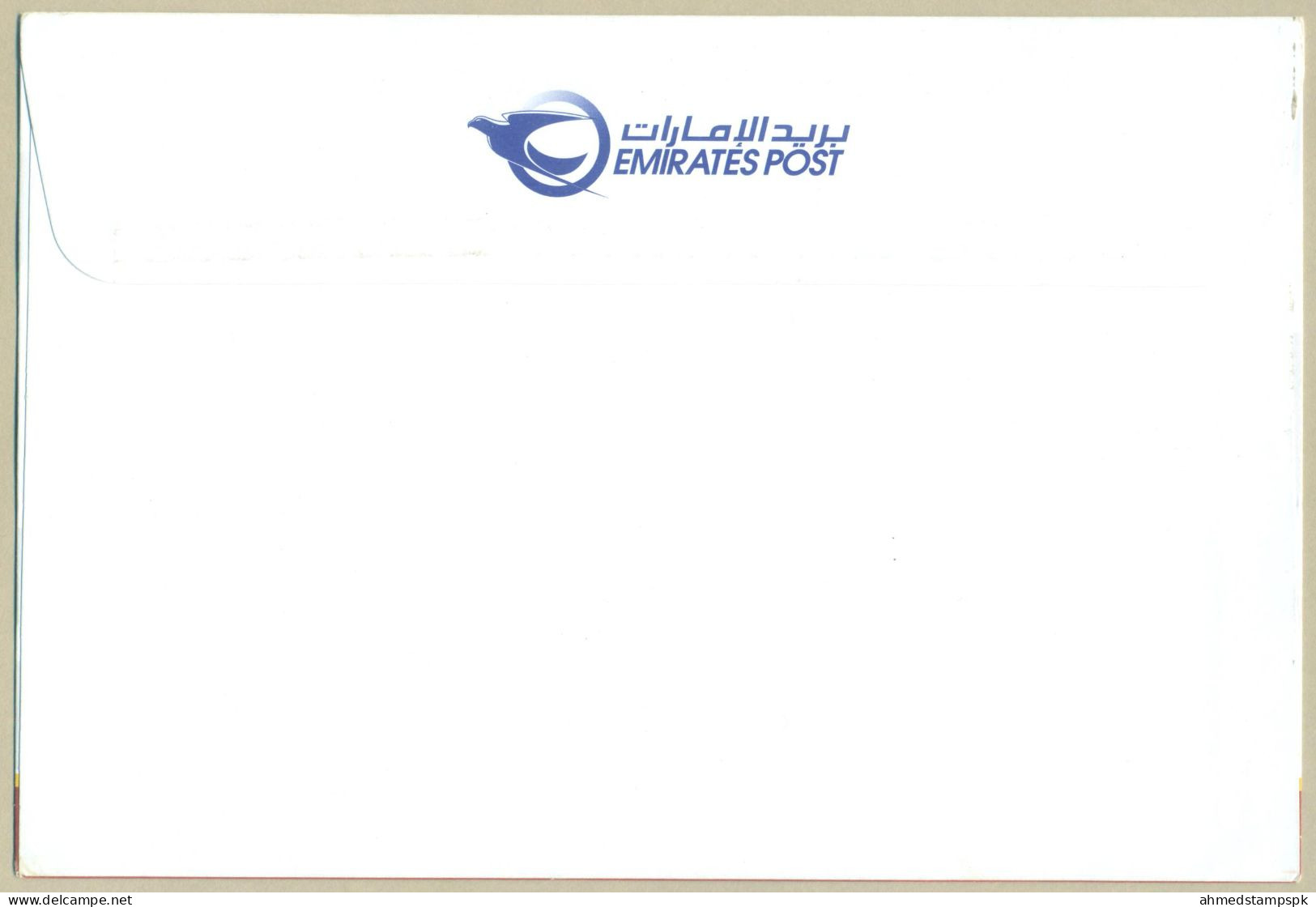 UAE MNH FDC 2008 UNIVERSAL DECLARATION OF HUMAN RIGHTS - Verenigde Arabische Emiraten