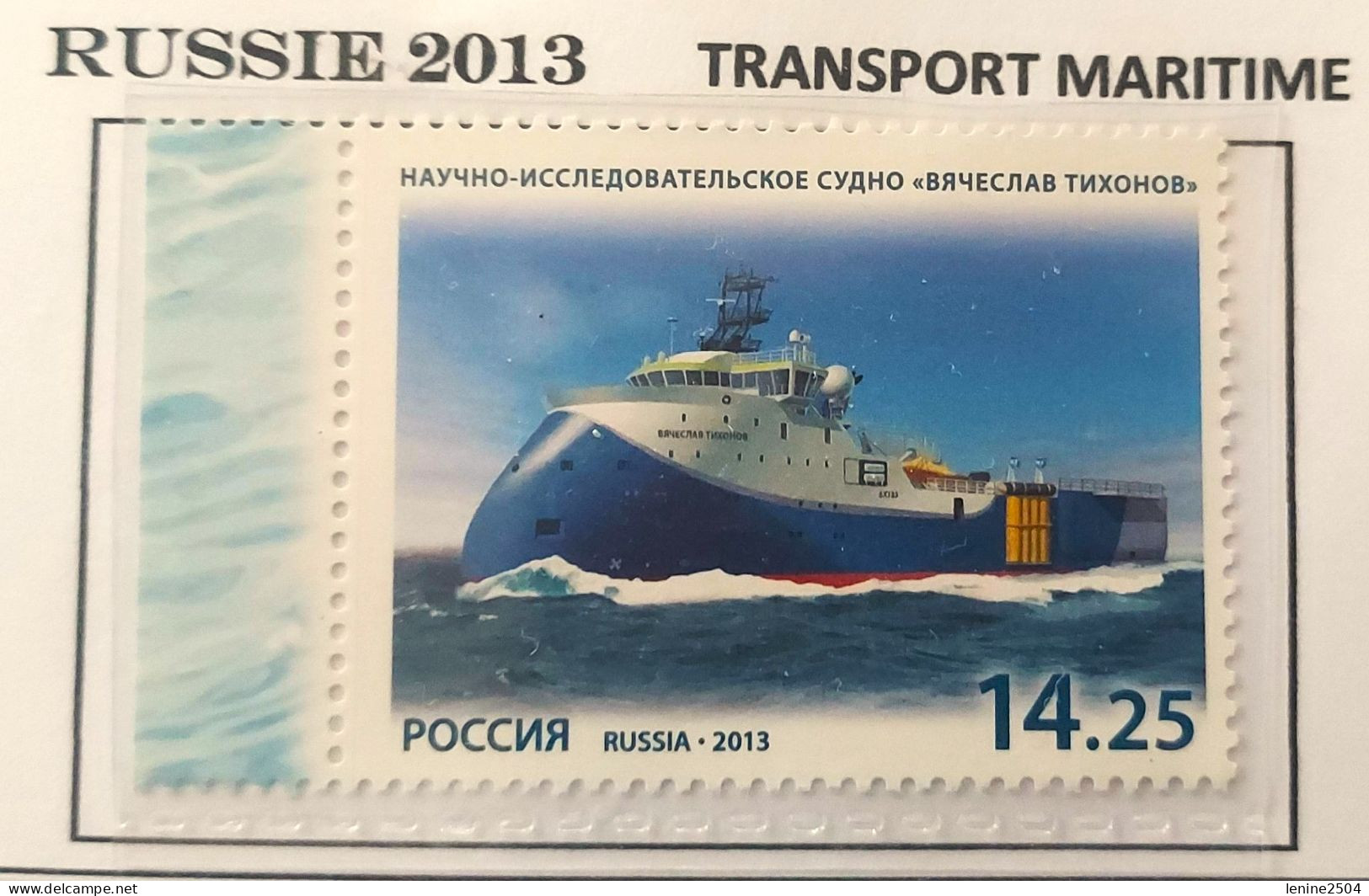Russie 2013 YVERT N° 7392-7393 MNH ** - Nuovi