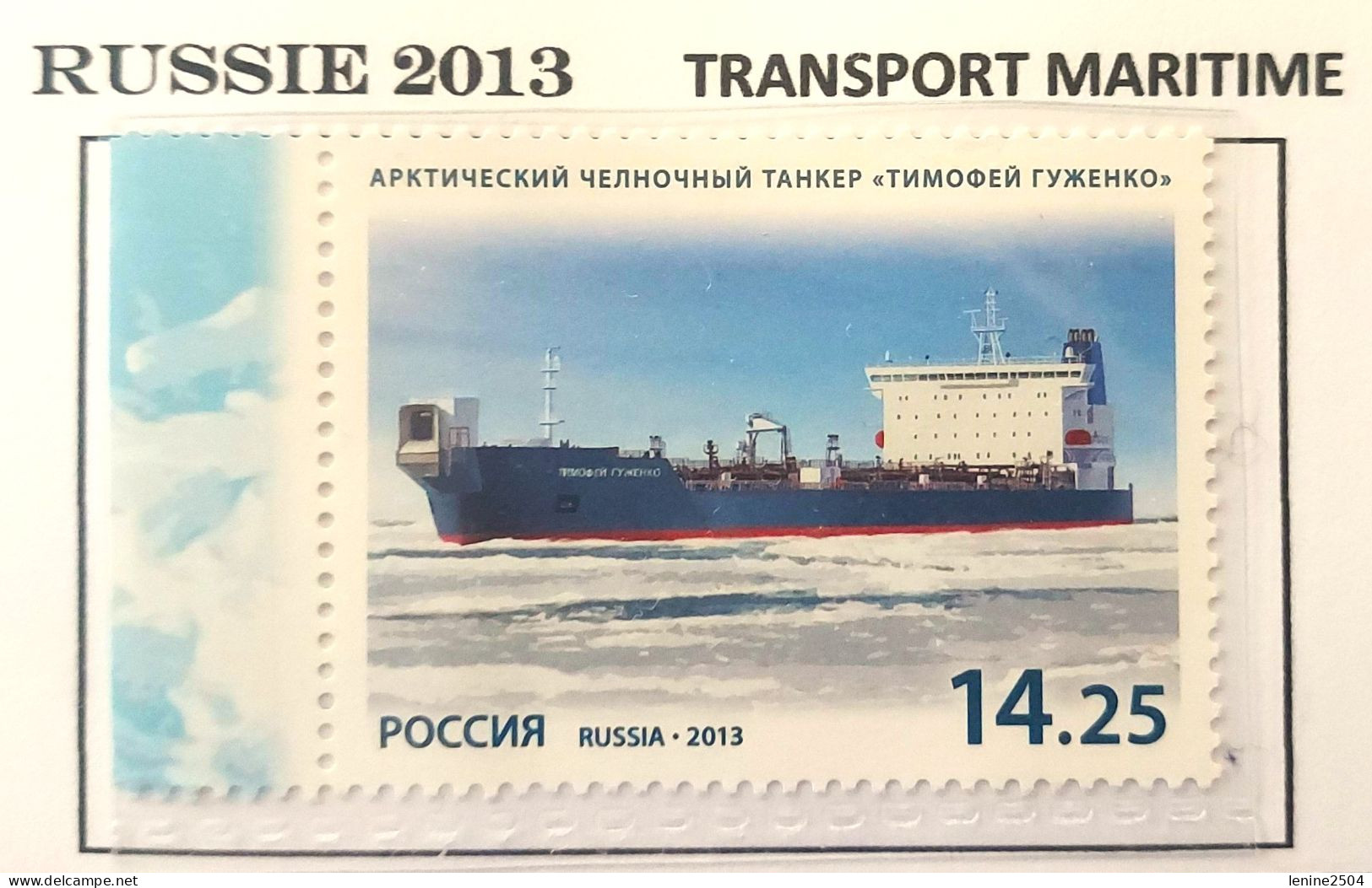 Russie 2013 YVERT N° 7392-7393 MNH ** - Nuevos