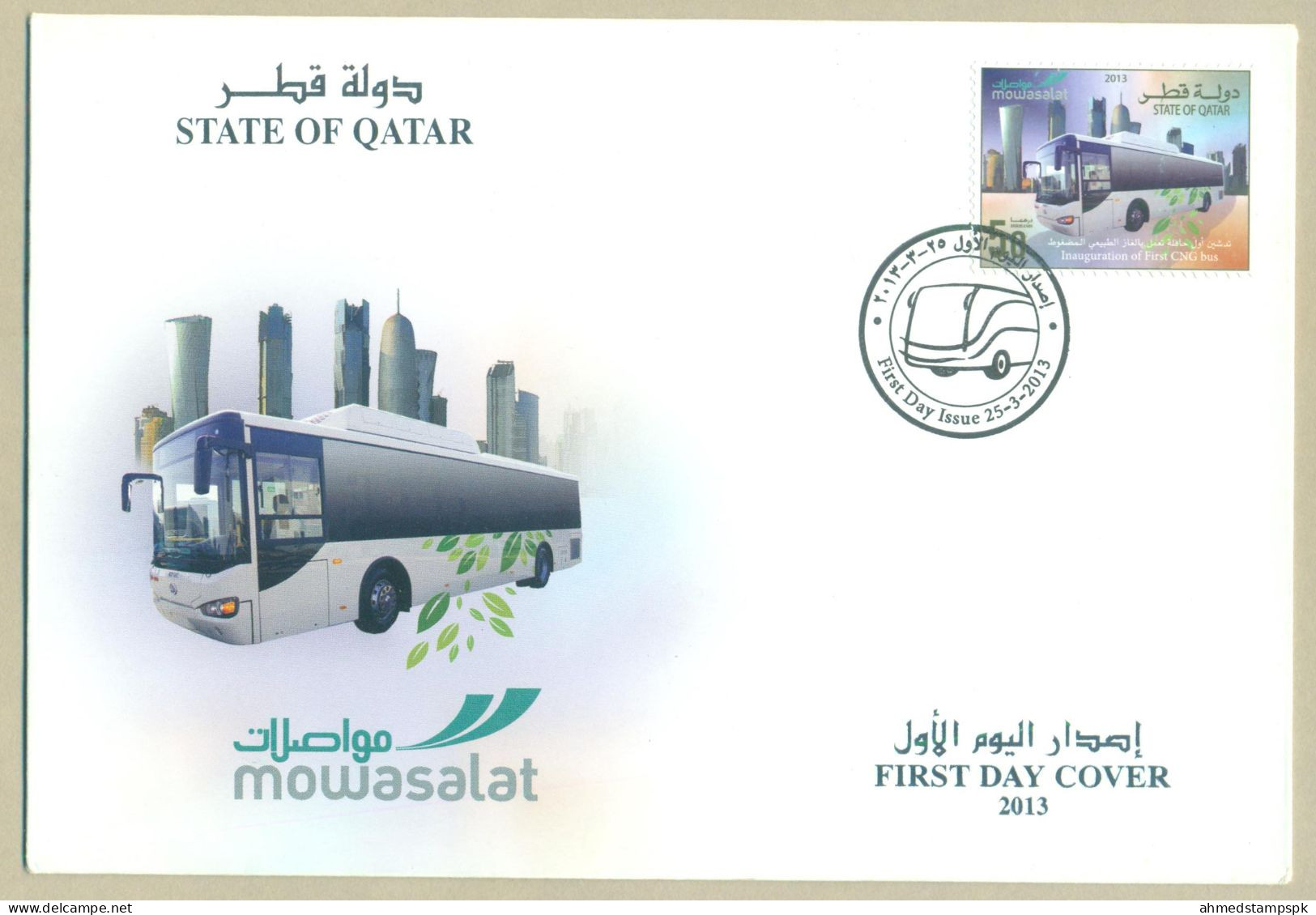 QATAR MNH 2013 FDC FIRST DAY COVER MOWASALAT BUS - Qatar