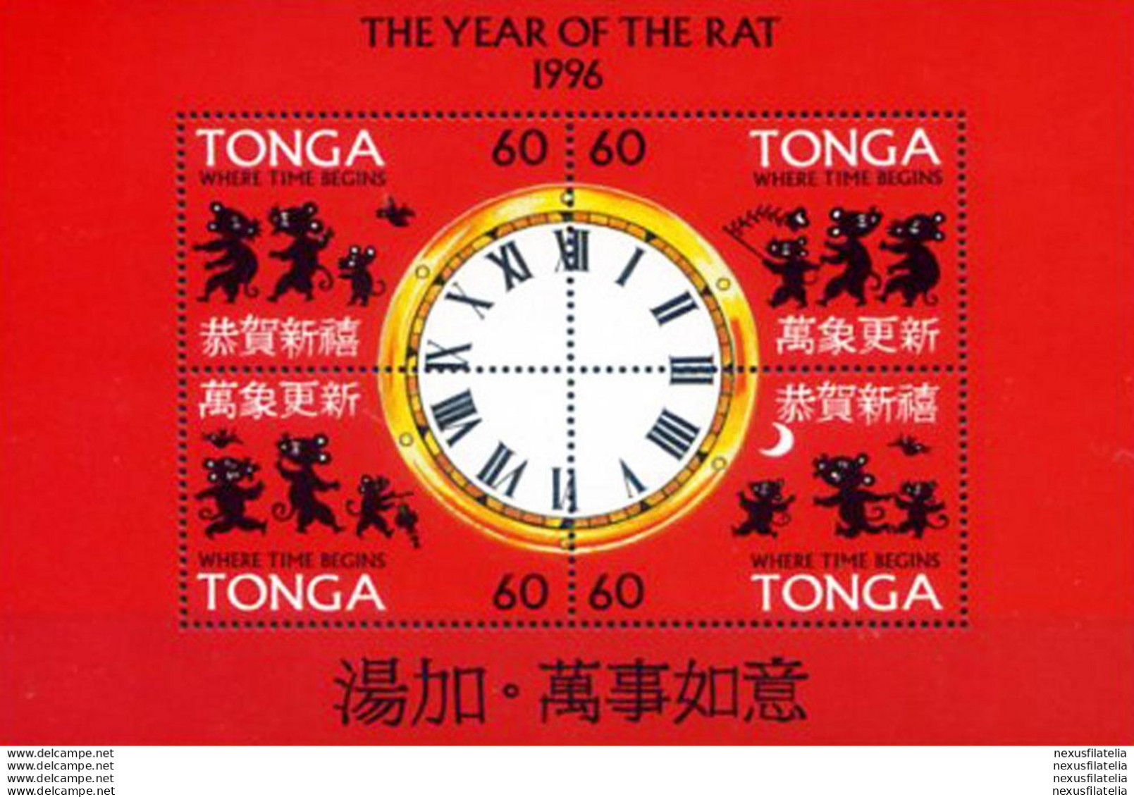 Nuovo Anno Del Topo 1996. - Tonga (1970-...)