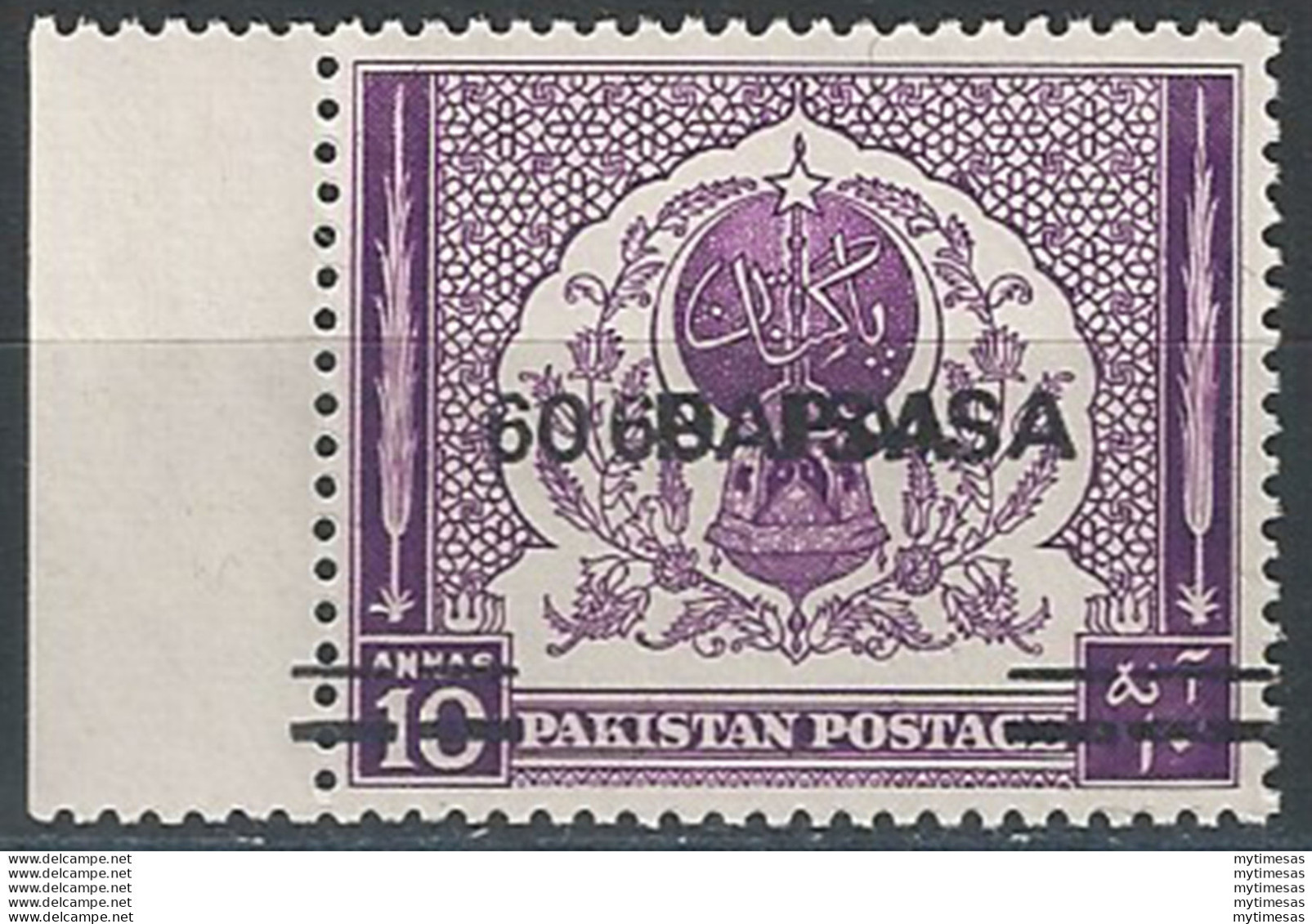 1968 Pakistan Archway And Lamp 60p On 10a Variety MNH SG. N. 264 - Pakistan