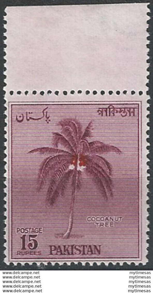 1979 Pakistan Palma Da Cocco 1v. Variety MNH SG. N. 209 - Pakistán