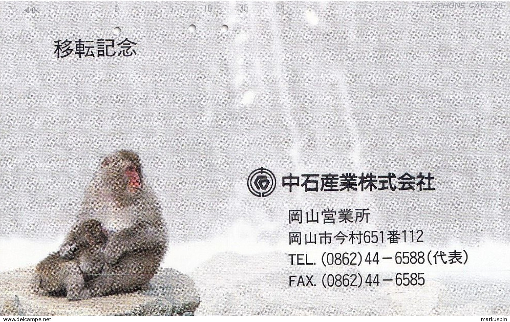 Japan Tamura 50u Old Private 110 - 439 Monkey Animal Advertisement Business Card - Japón