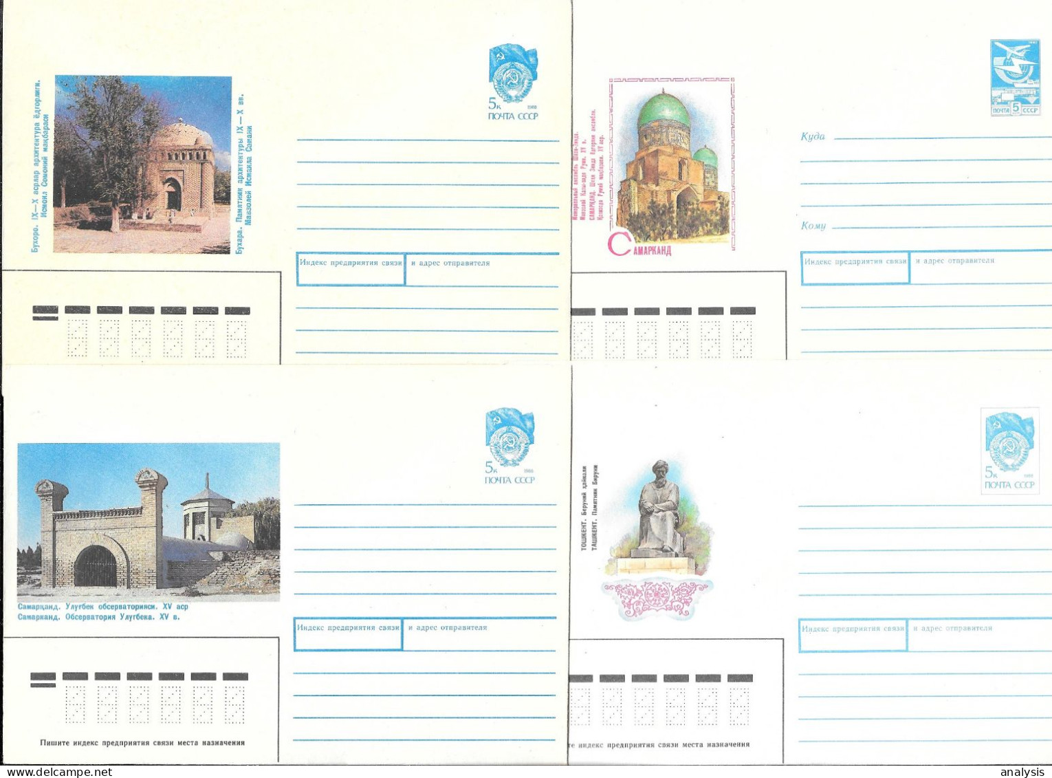 Russia 9 Different 4K 5K 7K Picture Postal Stationery Covers 1979-91 Unused. Uzbekistan Samarkand Bukhara Tashkent - 1980-91