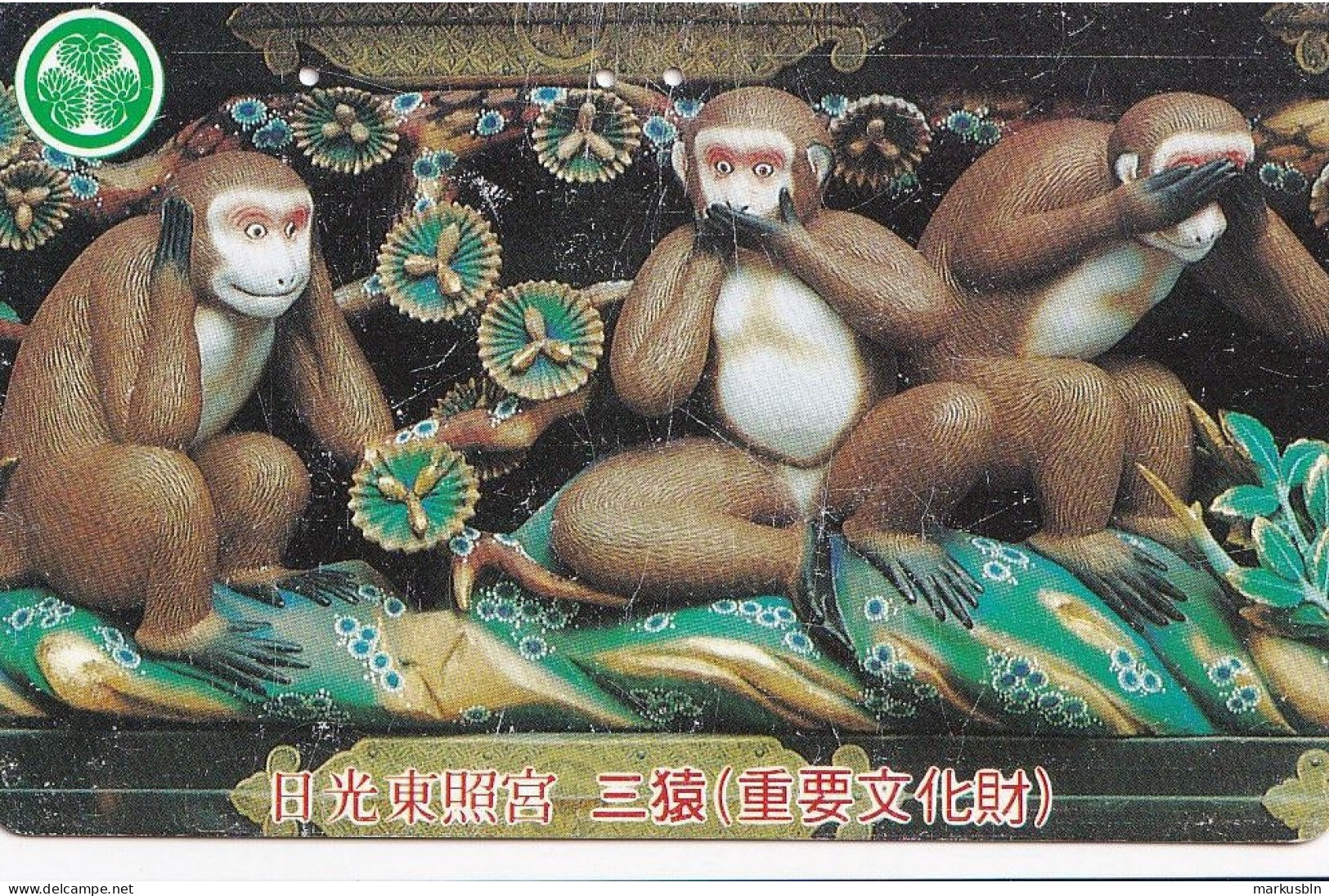 Japan Tamura 50u Old Private 110 - 016 3 Monkeys Shrine Traditional Cultural - Japan