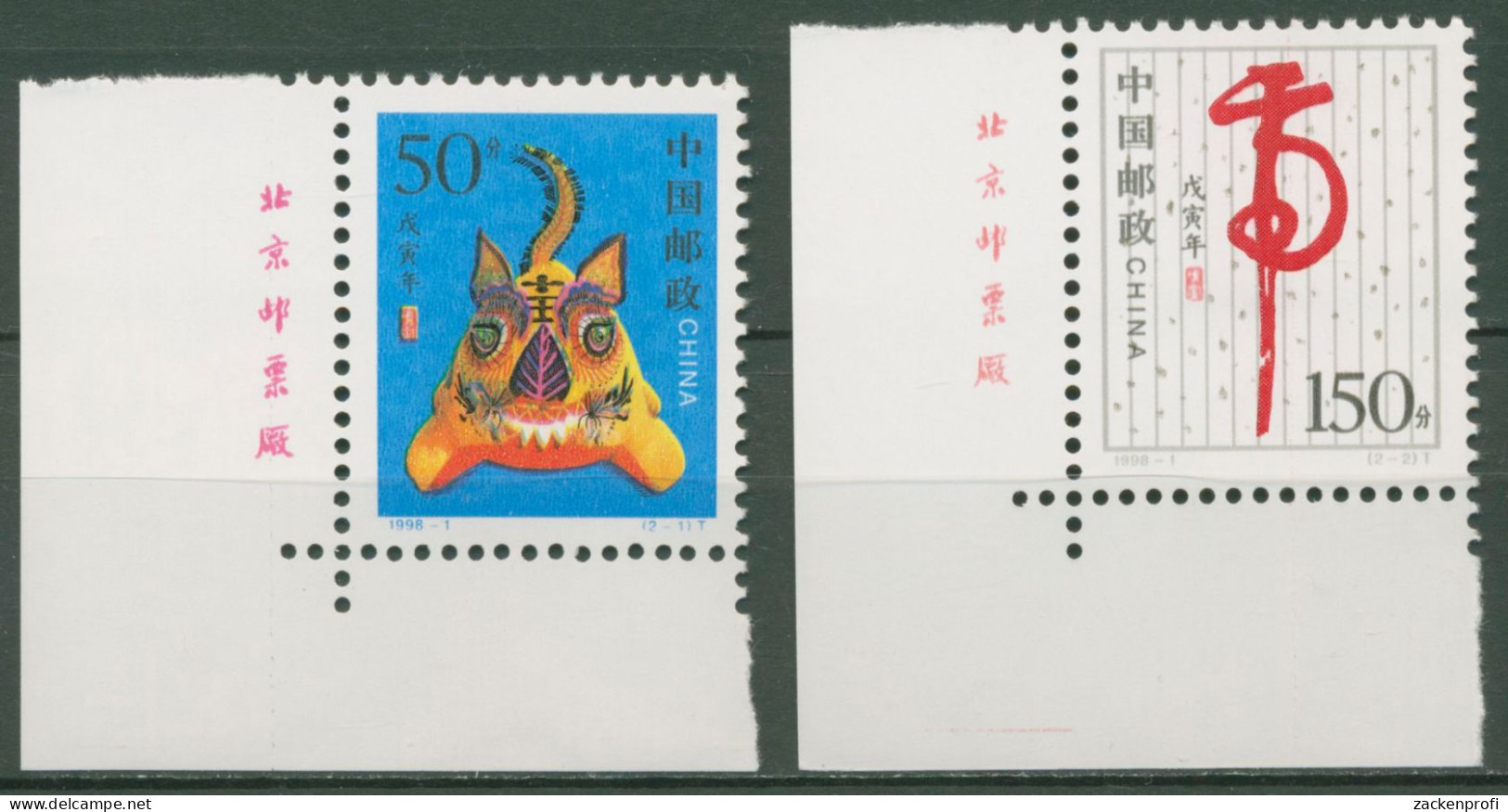 China 1998 Chinesisches Neujahr Jahr Des Tigers 2874/75 Ecke Postfrisch - Neufs