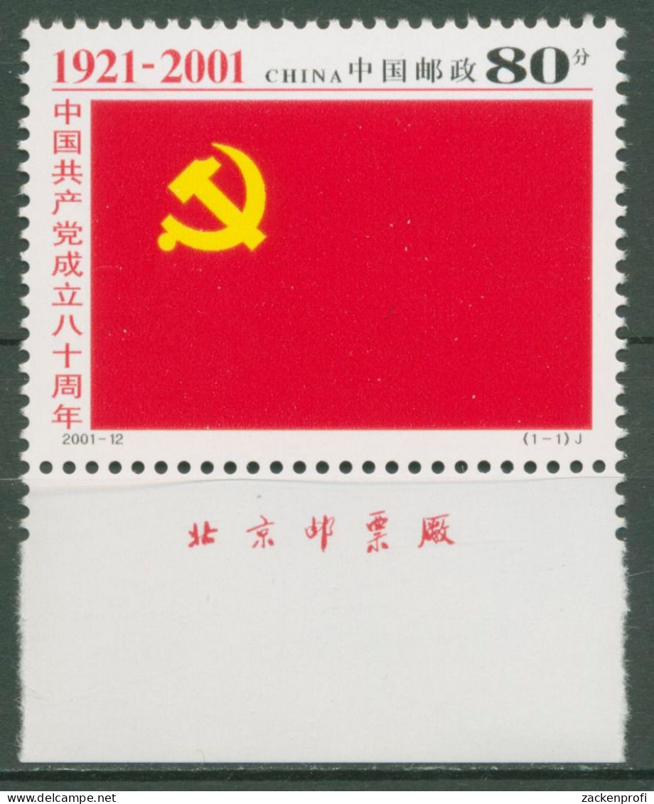 China 2001 Kommunistische Partei Chinas 3258 Mit Randbeschriftung Postfrisch - Neufs