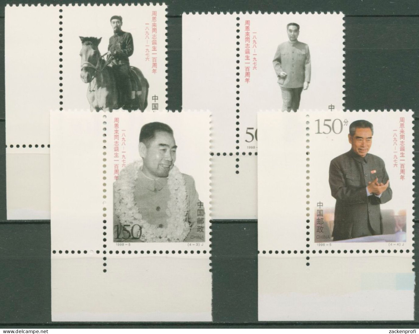 China 1998 Politiker Zhou Enlai 2892/95 Ecke Postfrisch - Ungebraucht