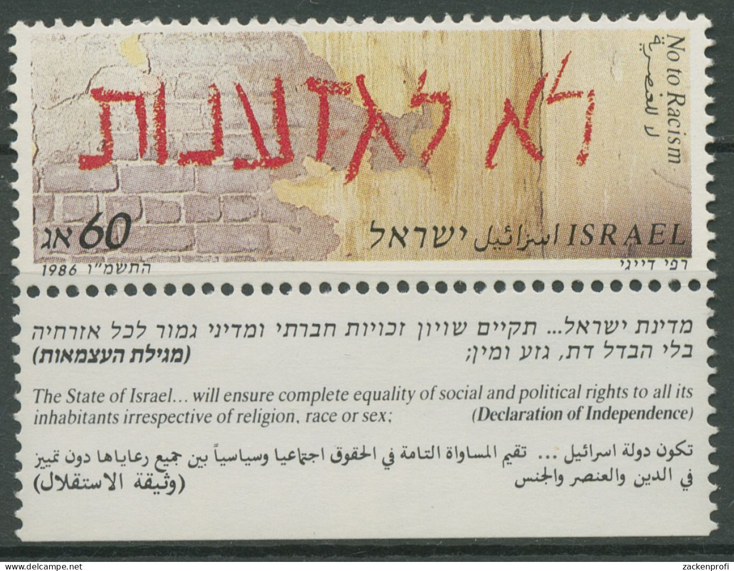 Israel 1986 Kampf Gegen Rassismus 1041 Mit Tab Postfrisch - Unused Stamps (with Tabs)