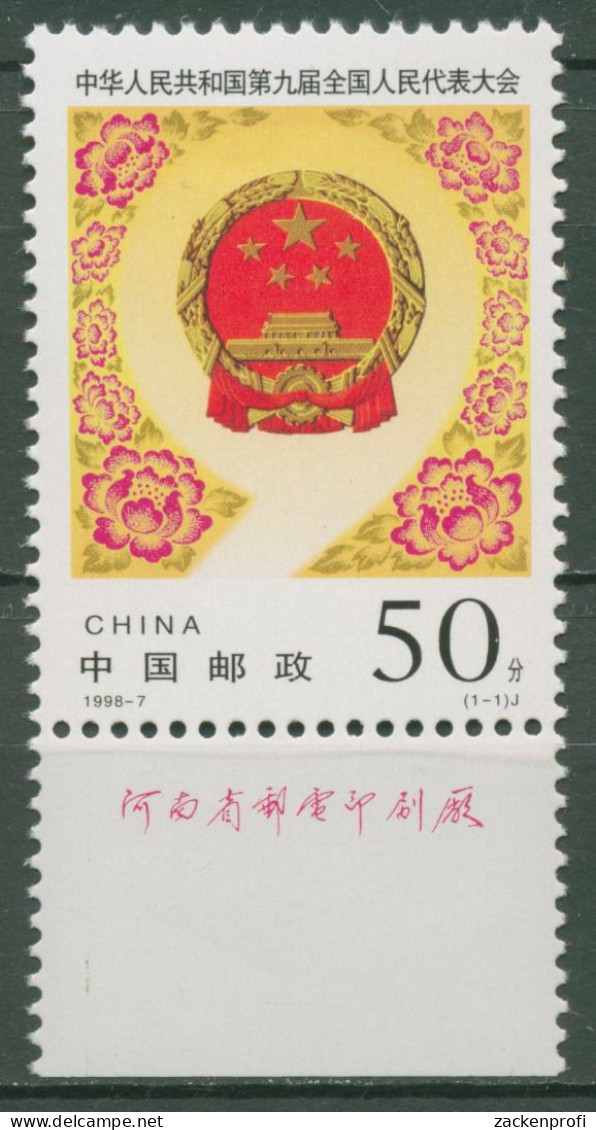 China 1998 Nationaler Volkskongress Peking 2896 Mit Randbeschriftung Postfrisch - Ungebraucht