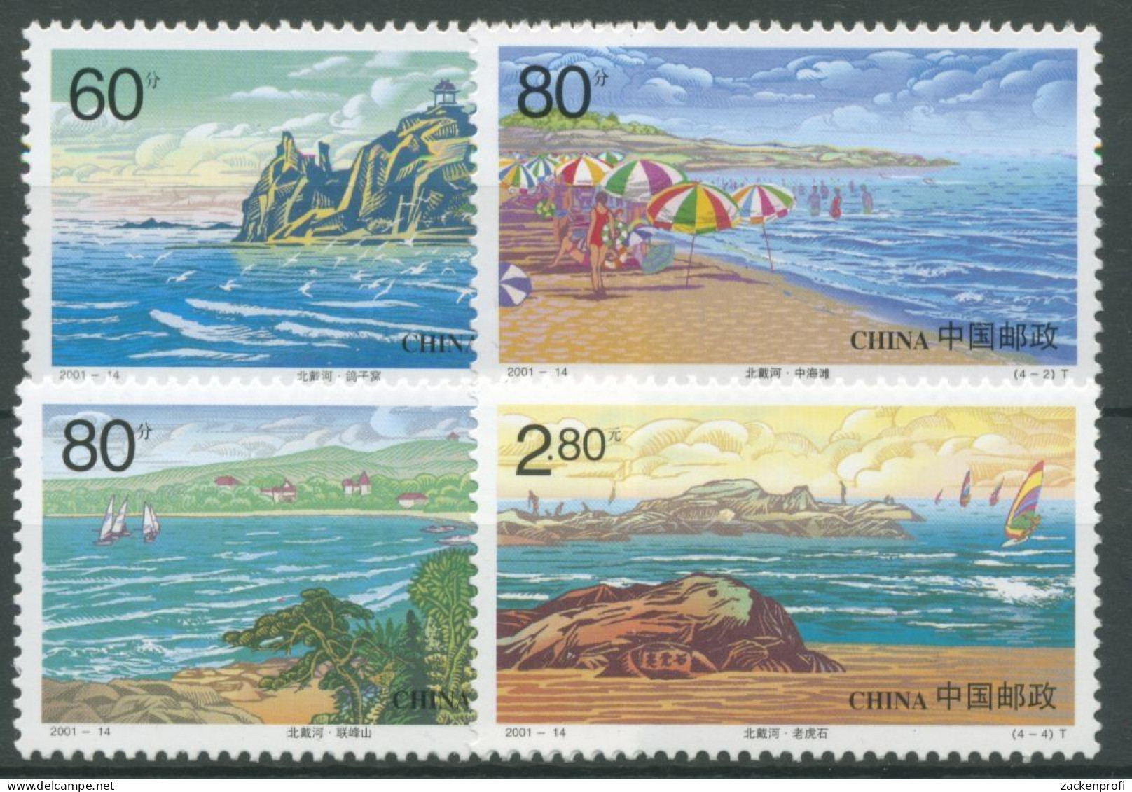 China 2001 Urlaubsregion Beidaihe Strand Meer 3264/67 Postfrisch - Unused Stamps