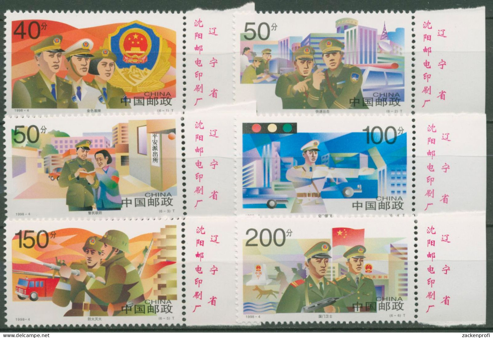 China 1998 Volkspolizei 2886/91 Mit Randbeschriftung Postfrisch - Nuevos