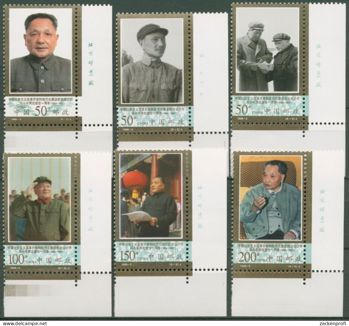 China 1998 Politiker Deng Xiaoping 2880/85 Ecke Postfrisch - Ungebraucht