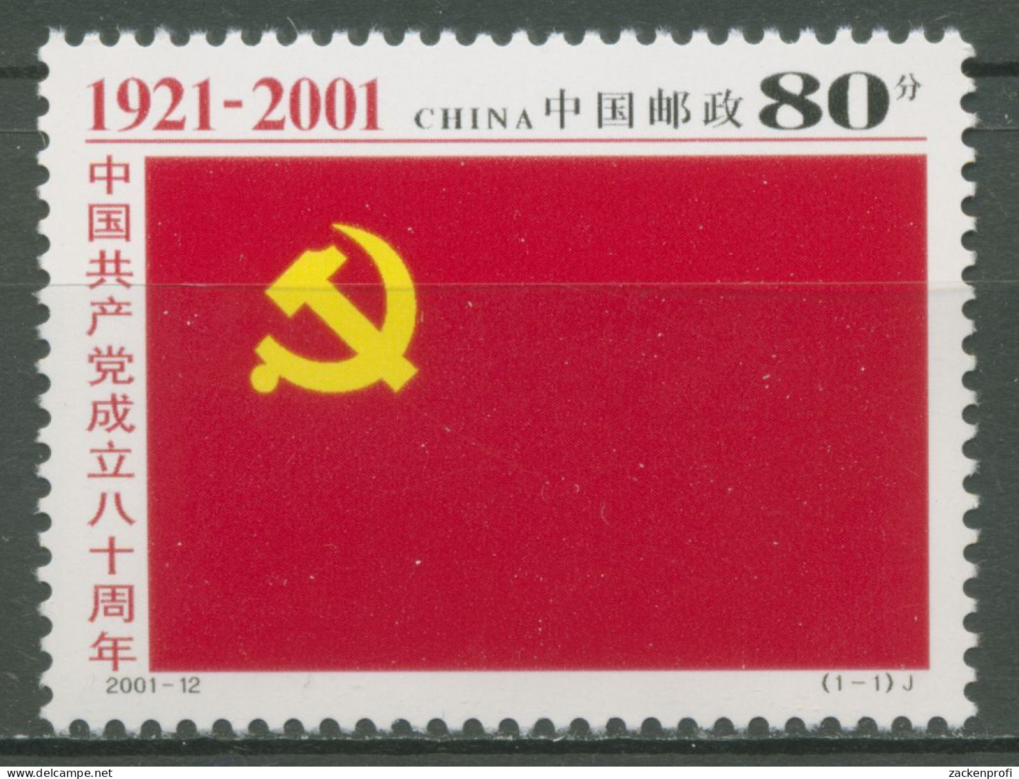China 2001 80 Jahre Kommunistische Partei Chinas 3258 Postfrisch - Neufs