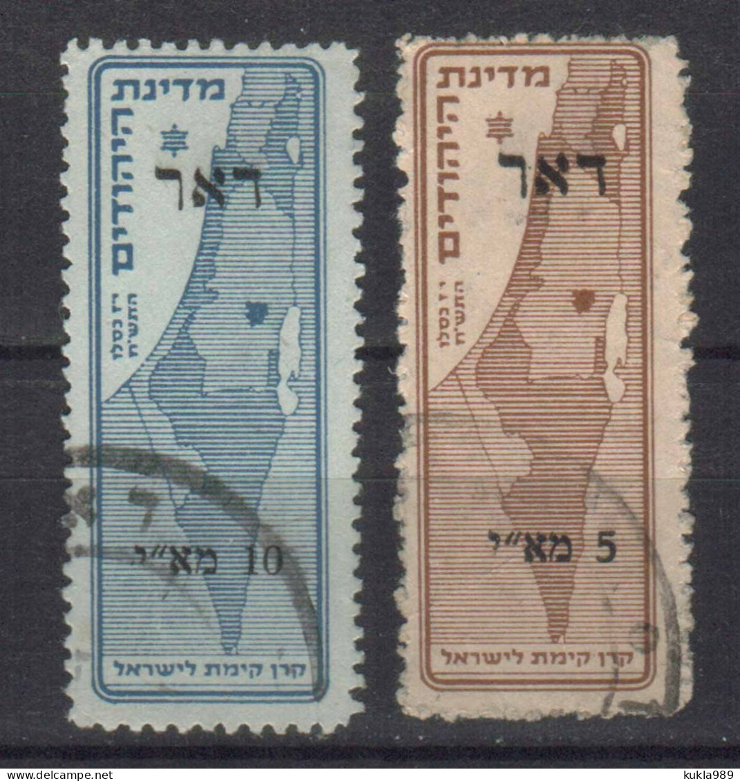 JUDAICA ISRAEL KKL JNF STAMPS  INTERIM PERIOD JERUSALEM LOCALS 9.05.1948 - Collections, Lots & Séries