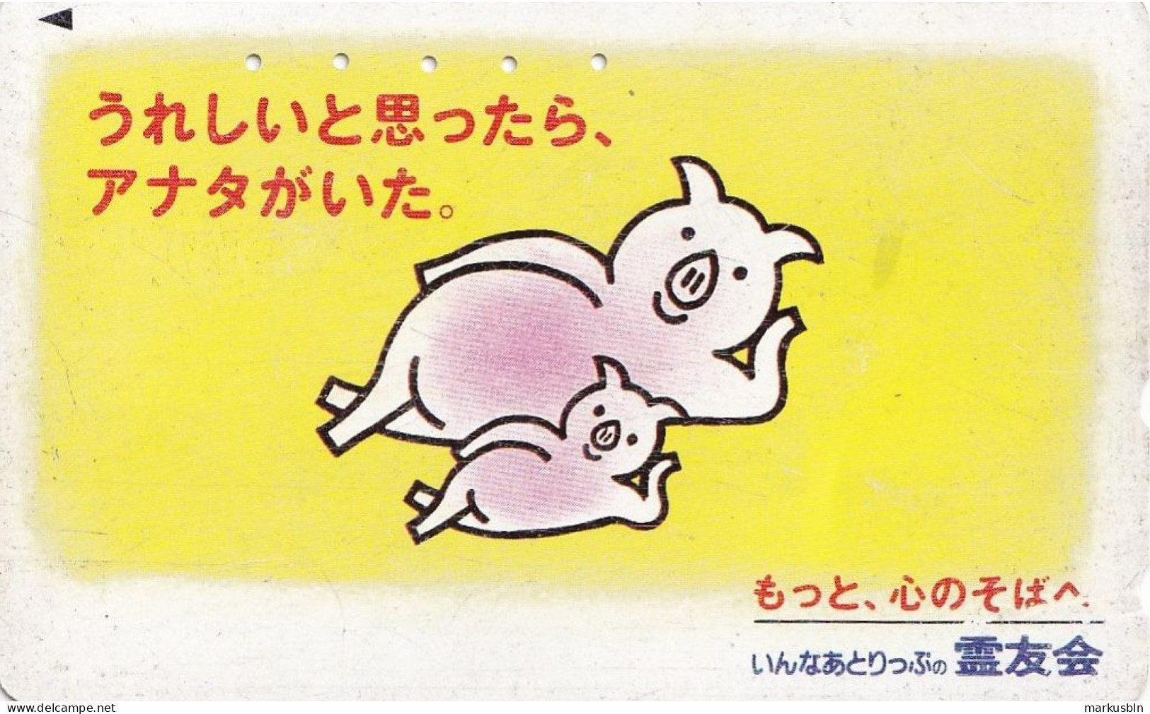 Japan Tamura 50u Old Private 110 - 011 Advertisement Drawing Pigs - Japon