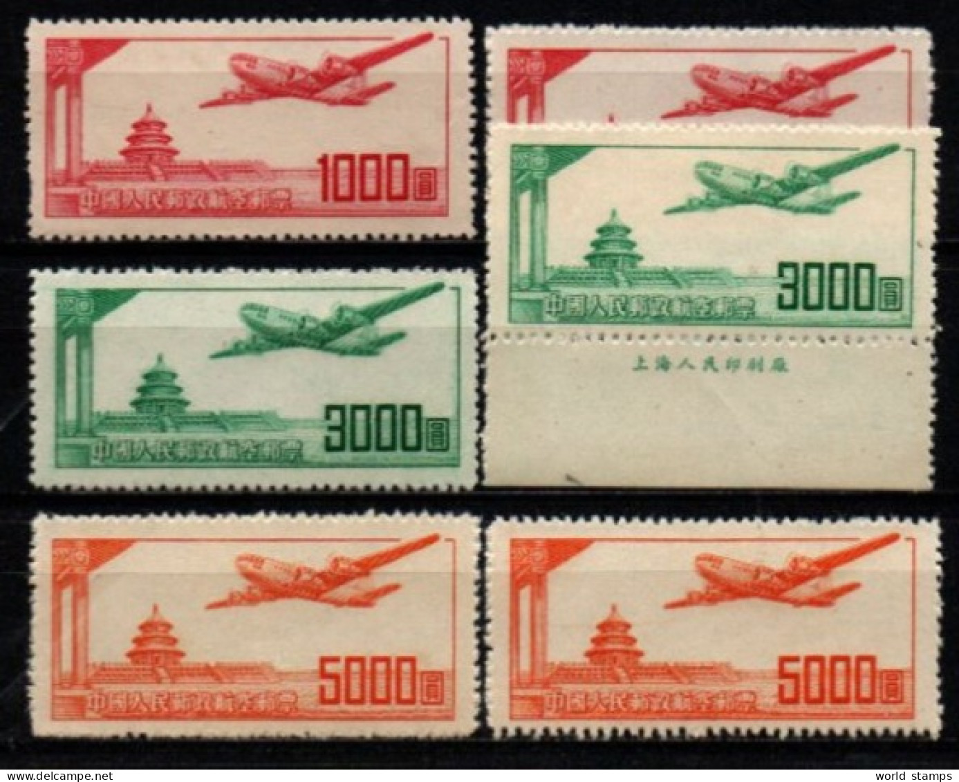 CHINE 1951 SANS GOMME - Unused Stamps