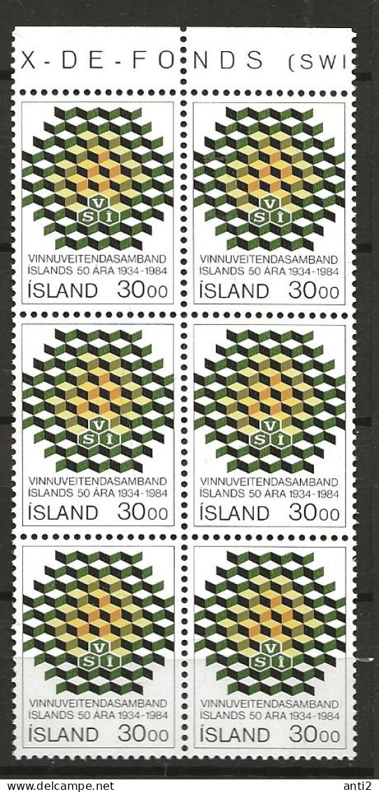 Iceland Island 1984  50th Anniversary Of The Icelandic Employers' Association  Mi 621 In Bloc Of Six  MNH(**) - Ongebruikt