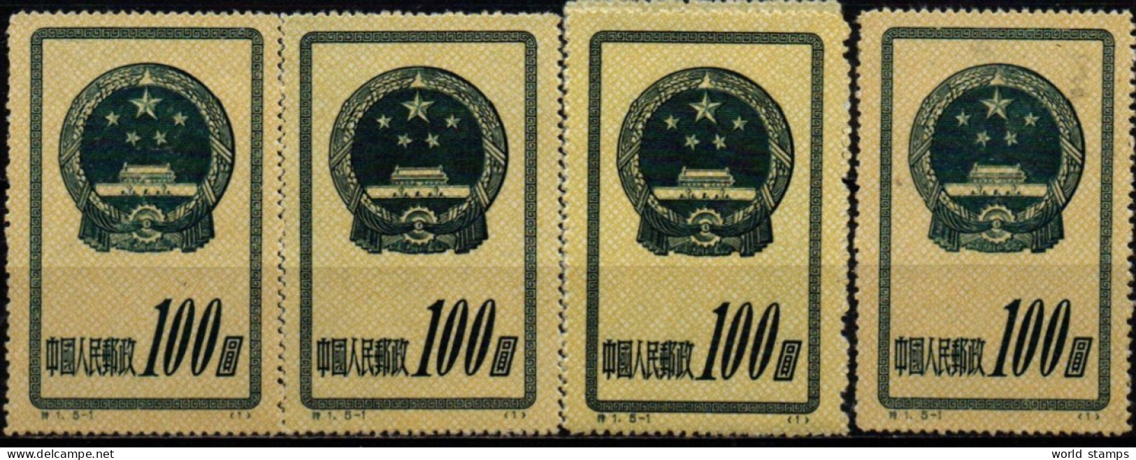 CHINE 1951 SANS GOMME - Unused Stamps