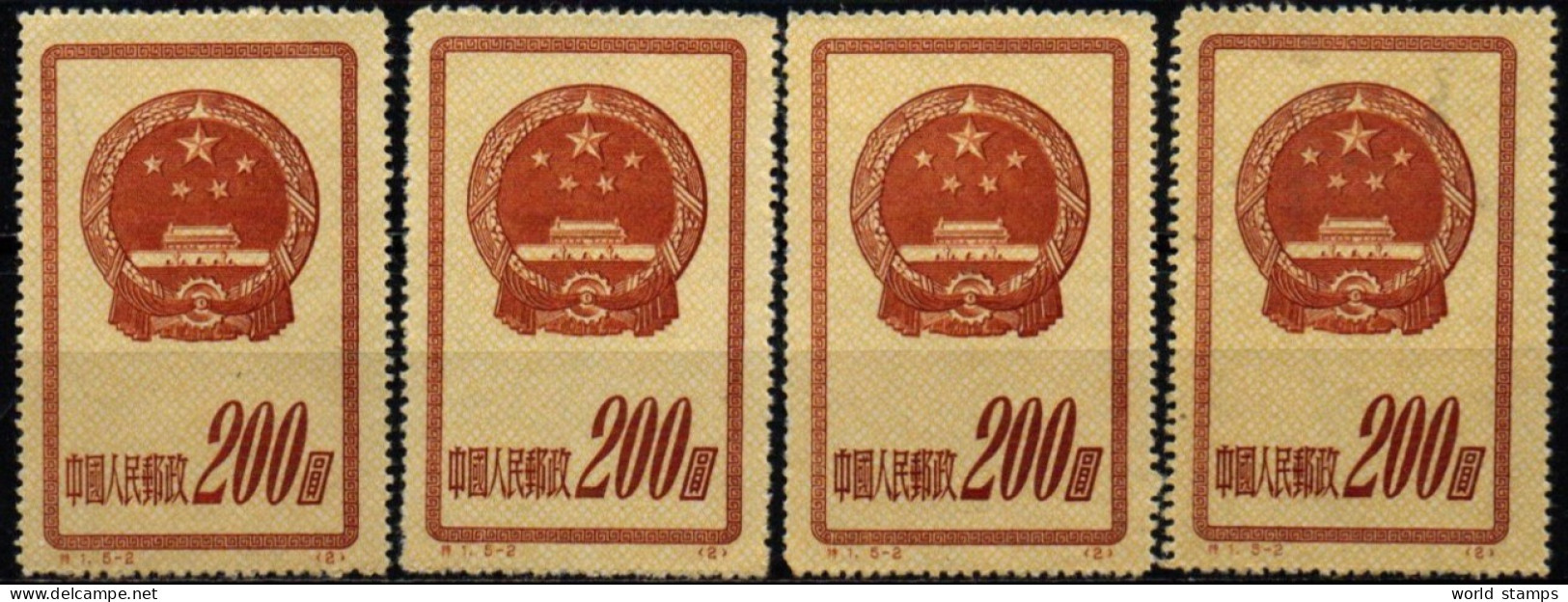 CHINE 1951 SANS GOMME - Nuevos