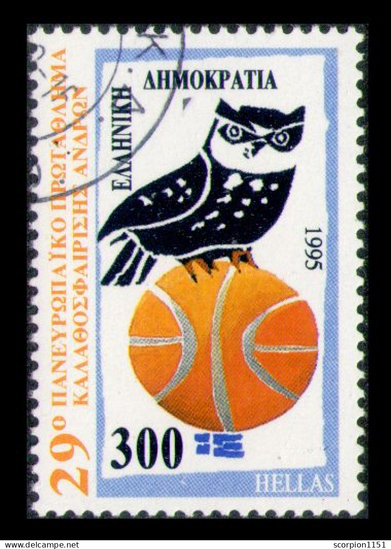 GREECE 1995 - From Set Used - Gebraucht