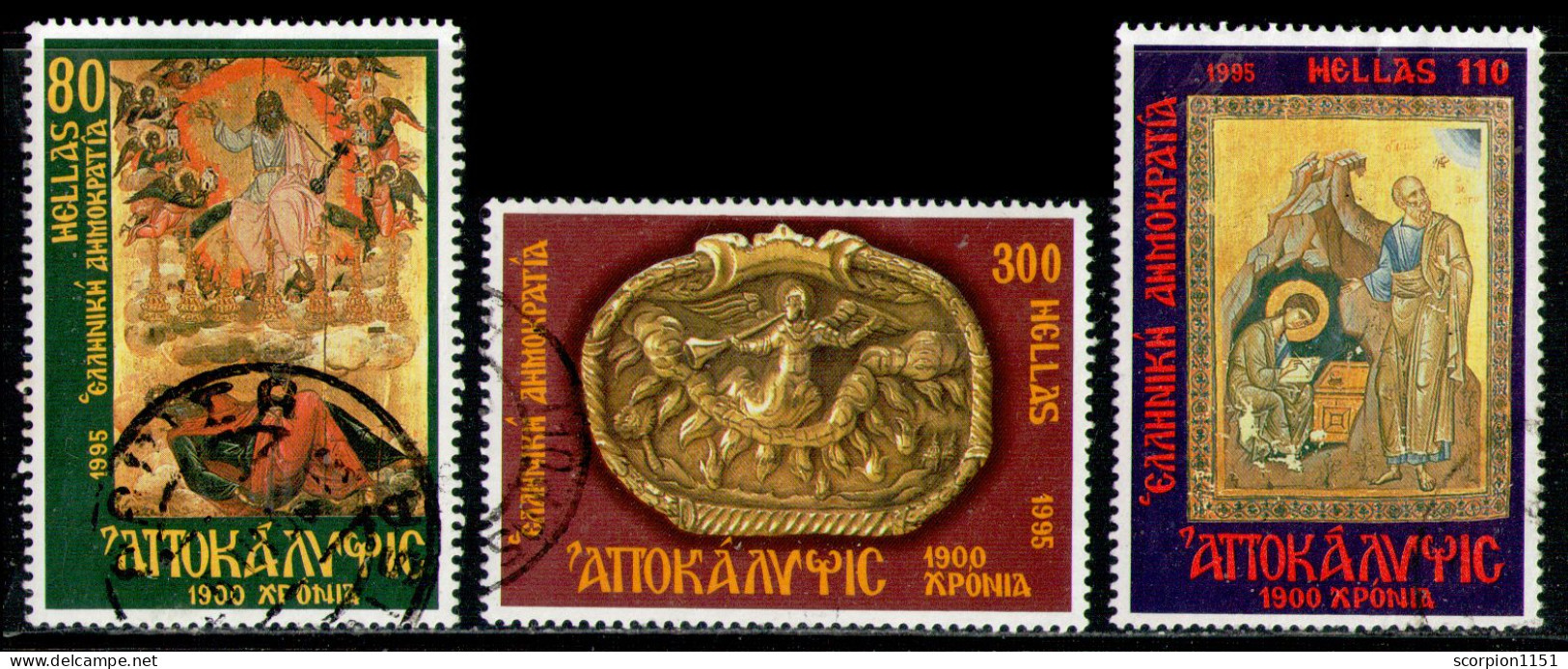 GREECE 1995 - Set Used - Gebruikt