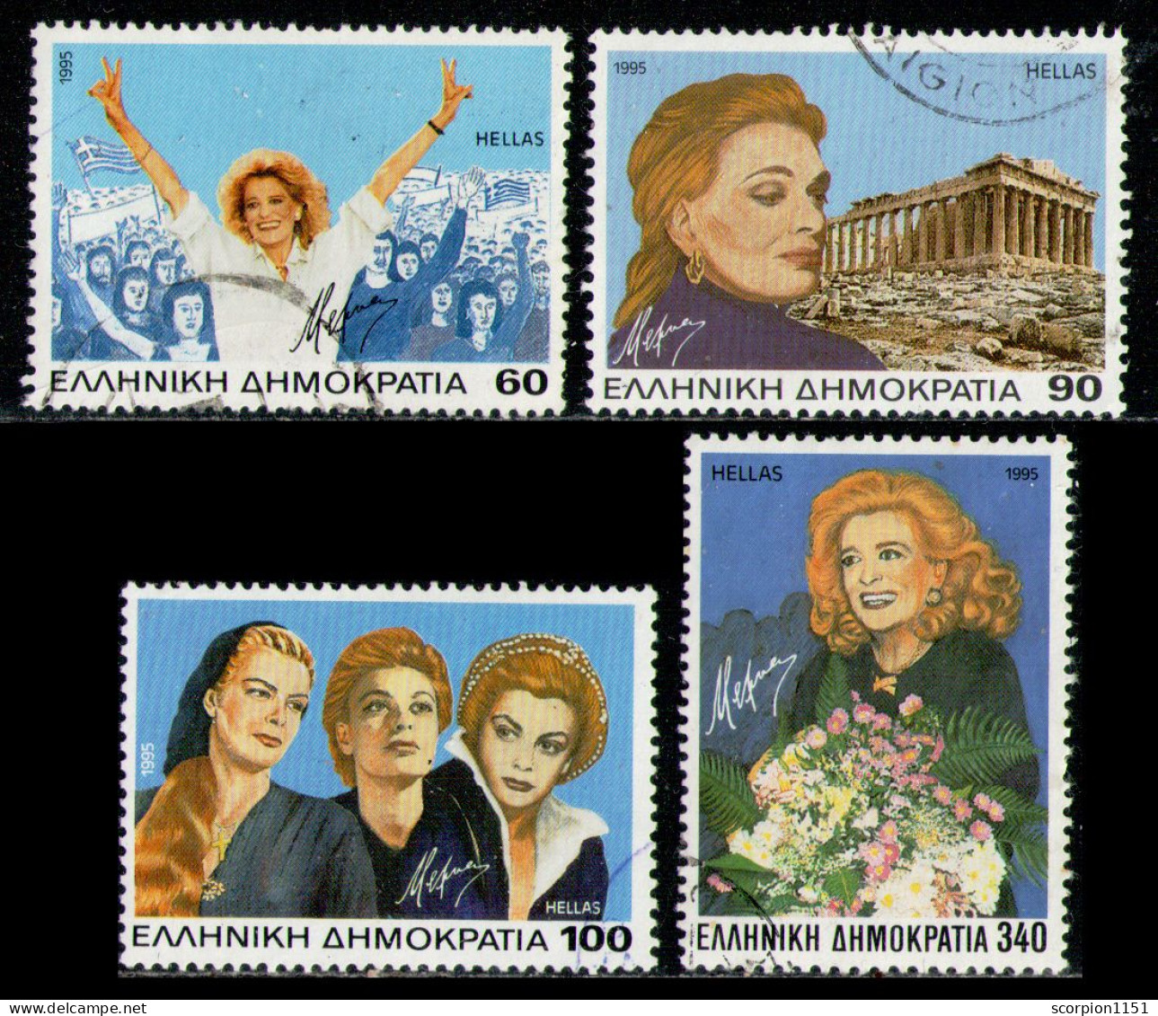 GREECE 1995 - Set Used - Gebraucht