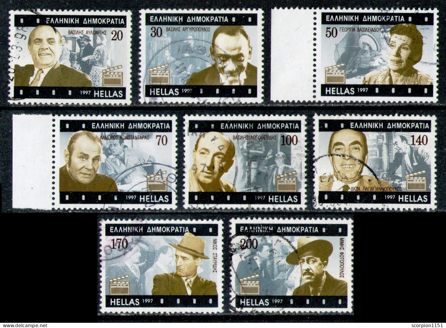 GREECE 1997- Set Used - Gebruikt