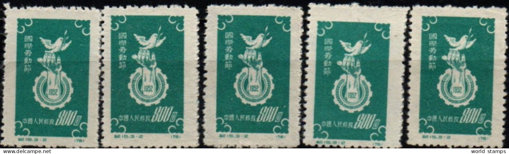 CHINE 1952 SANS GOMME - Unused Stamps