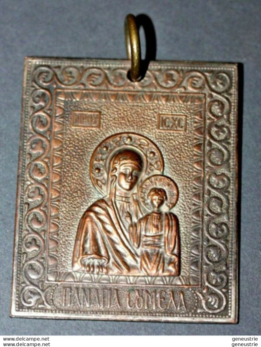 Beau Médaillon Pendentif Médaille Religieuse Bronze "Vierge à L'Enfant" Religious Medal - Religion &  Esoterik