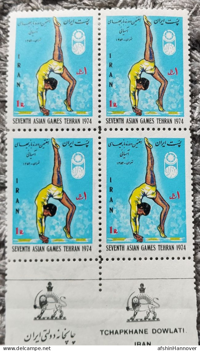 Iran Shah Pahlavi Shah     7 7th Asian Games (1)- 1974   هفتمین دوره بازی های آسیایی ۱۳۵۳